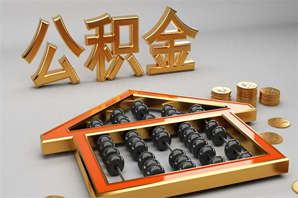 福鼎主动辞职如何取得补偿（主动辞职怎么补偿）